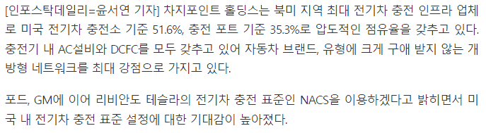 점유율 기사