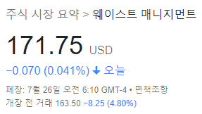 WM 프리마켓