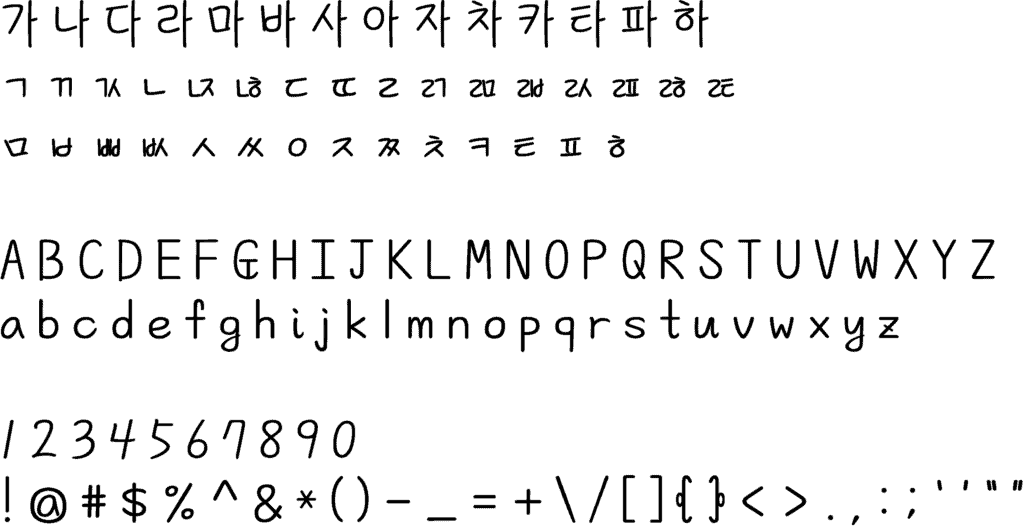 어른아이 카탈로그
