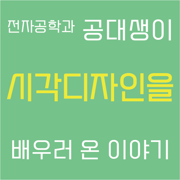 디자인 특성 이미지